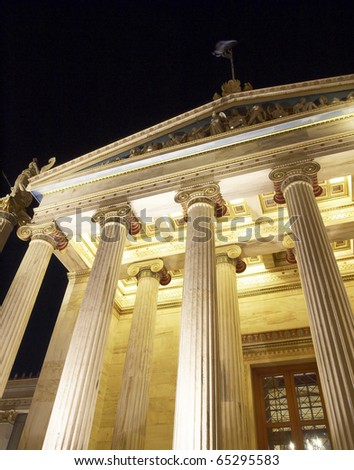 a perspective of  Academy of Athens , Greece , night view