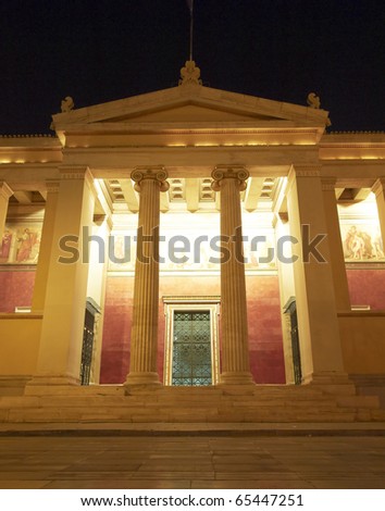 The old national university  of Athens , Greece , night view