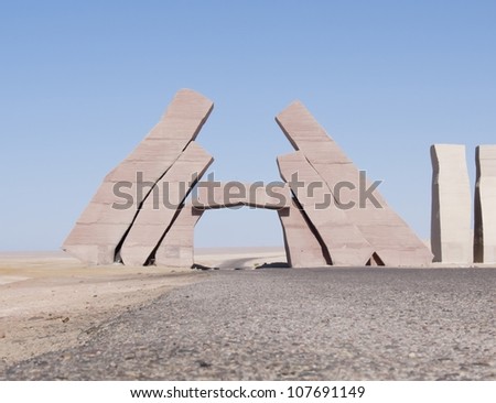 The gate of the reserve of Ras Mohamed. Egypt. Sharm El Sheikh.