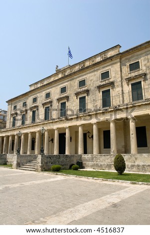 Museum of oriental art building in Corfu town - Greece