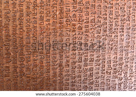 PASHUPATINATH - OCTOBER 10: Ancient sanskrit text on a stone background, now damaged after the earthquake that hit Nepal on April 25, 2015. On October 10, 2013 in Pashupatinath, Nepal