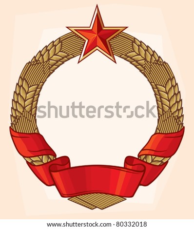 Socialism Emblem (A Symbol Of Communism , Wreath Of Wheat And Star ...