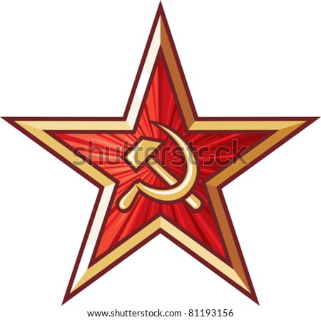 Ussr - Soviet Star Stock Vector Illustration 81193156 : Shutterstock