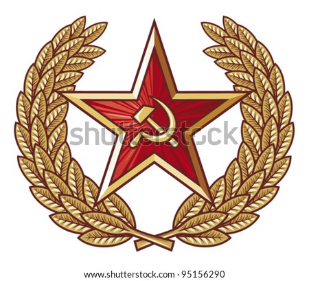 Soviet (Ussr) Star And Laurel Wreath Stock Vector Illustration 95156290 ...