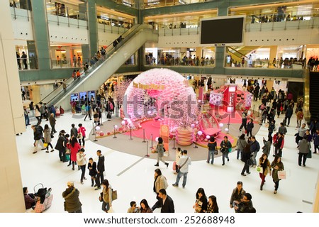 HONG KONG, CHINA - FEBRUARY 04, 2015: shopping center interior before Chinese New Year. In Hong Kong a wide selection of clothing boutiques, designer flagship stores, restauranta and etc