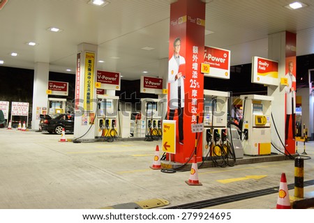 HONG KONG - APRIL 15, 2015: Shell fuel station at evening. Shell Oil Company is the United States-based subsidiary of Royal Dutch Shell