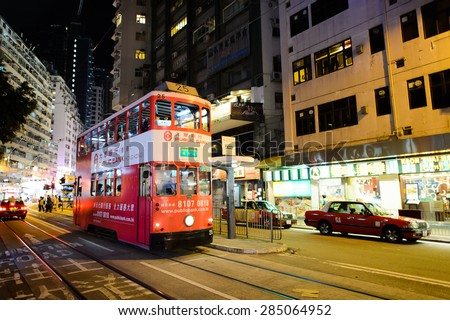 HONG KONG - JUNE 03, 2015: double-decker tram on street of HK. Hong Kong Tramways is a tram system in Hong Kong, being one of the earliest forms of public transport in the metropolis