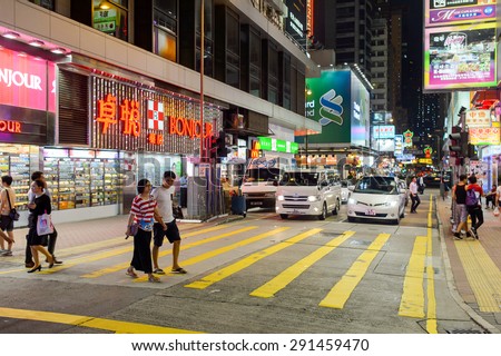 HONG KONG - JUNE 01, 2015: Mongkok area. MongKok is characterized by a mixture of old and new multistory buildings, with shops and restaurants at street level and commercial or residential units above