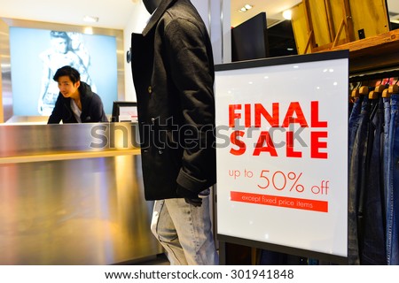 HONG KONG, CHINA - FEBRUARY 04, 2015: Chinese New Year sale in shopping center. In Hong Kong a wide selection of clothing boutiques, designer flagship stores, restaurants, daily shows and exhibitions