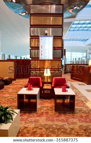 DUBAI - JUNE 22, 2015: Emirates business class lounge interior. Emirates is the largest airline in the Middle East. It is an airline based in Dubai, United Arab Emirates.