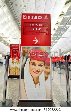 HONG KONG - SEPTEMBER 09, 2015: Emirates check-in counter design. Emirates is the largest airline in the Middle East. It is an airline based in Dubai, United Arab Emirates