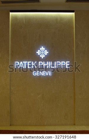 Patek Philippe Logo Vector (EPS) Download | seeklogo