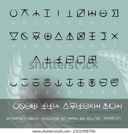 Set of Unreadable Alien Alphabet with Letters and Numbers. Template for Computer Design Hieroglyphic