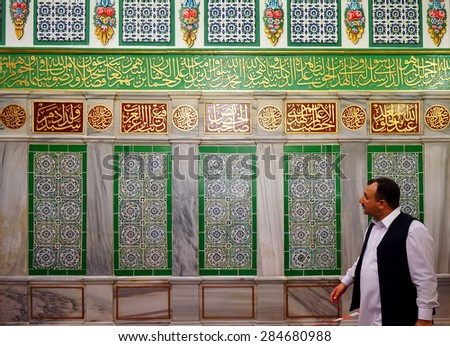 MEDINA, SAUDI ARABIA-CIRCA MAY 2015: Beautiful interior background of Islamic Calligraphy inside the Nabawi Mosque on MAY, 2015 in Medina, Saudi Arabia .The mosque is the 2nd holiest mosque in Islam.