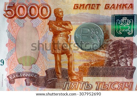 Russian  one ruble coin  and five thousand rubles banknotes