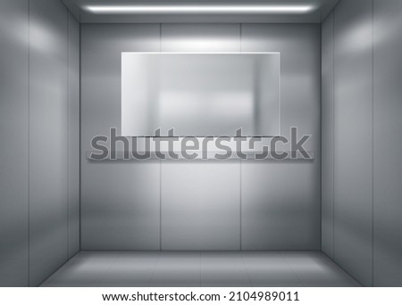 Inside an empty elevator car vector Illustration