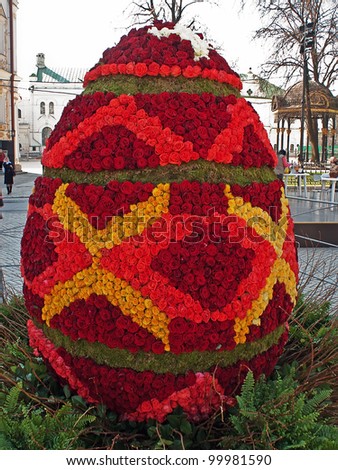 UKRAINE, KIEV - APRIL 12:  The giant Easter egg made of roses was placed in Kiev Pechersk Lavra on April 12, 2012 in Kiev, Ukraine