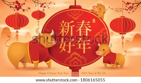 Cute ox family on oriental festive theme background. Happy New Year 2021. Chinese New Year. Year of the ox. Translation - Happy New Year.