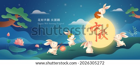 Mid Autumn Festival. Group of rabbit in mooncake festival celebration background. Translation - (title)Happy Mid Autumn Festival