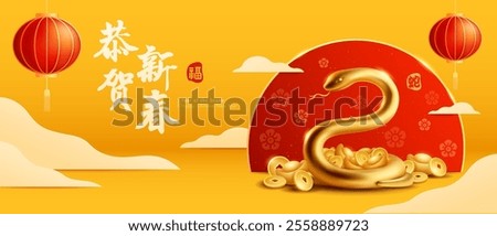 Golden snake on Chinese New Year festival celebration background. Year of Snake. Translation - (title) Happy New Year (stamp) Good Fortune.