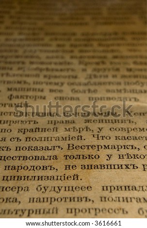 Background with slavonic text in old book