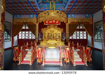 Nanjing Throne Room, China