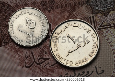 Coins of the United Arab Emirates. UAE one dirham and twenty five fils coins.