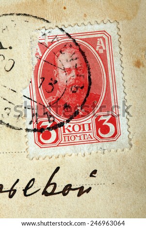 Tsar Alexander III of Russia depicted in the Russian postage stamp on the old postcard.