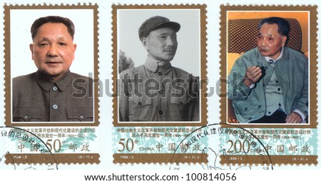 CHINA - CIRCA 1998: A stamp printed in China shows leader of the Communist Party of China Deng Xiaoping, circa 1998