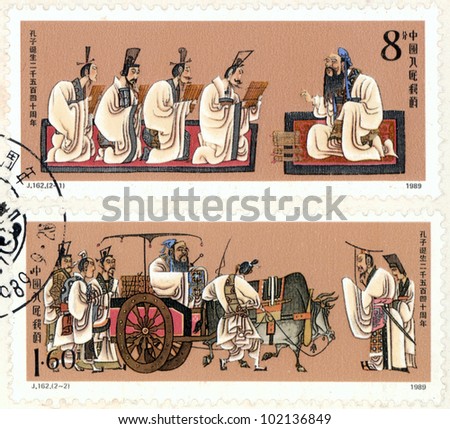 CHINA - CIRCA 1989: A stamp printed in China shows Confucius with his students,commemorate the 2540th anniversary of Confucius\'s birth, circa 1989