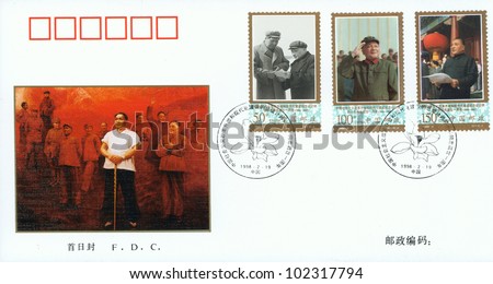 CHINA - CIRCA 1998: A stamp printed in China shows leader of the Communist Party of China Deng Xiaoping, circa 1998