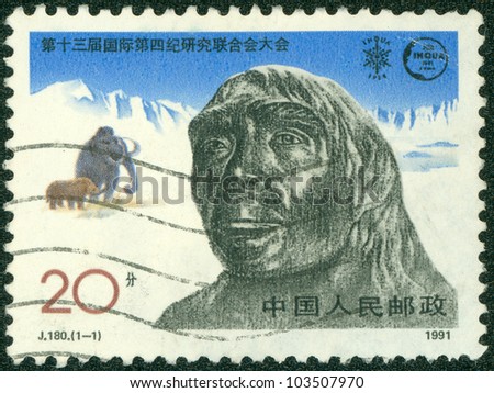 CHINA - CIRCA 1991: stamp printed by CHINA, shows Primitive man, circa 1991.