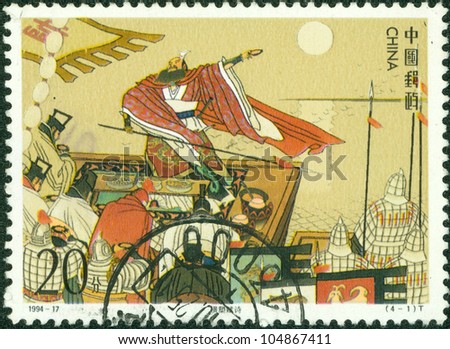CHINA - CIRCA 1994: A stamp printed in China shows the romance of the three kingdoms, circa 1994