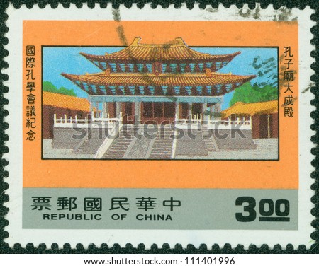 REPUBLIC OF CHINA (TAIWAN) - CIRCA 1987: A stamp printed in the Taiwan shows Confucius Temple at Taichung, circa 1987