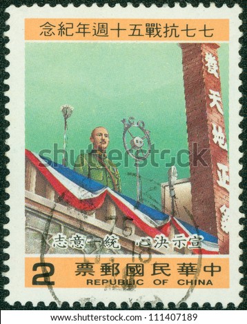 TAIWAN - CIRCA 1973: A stamp printed in Taiwan (Republic of China) shows President Chiang Kai-shek ,circa 1973