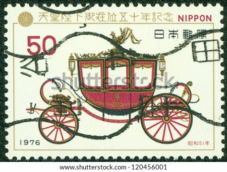 JAPAN - CIRCA 1976: A stamp printed in Japan shows Royal carriage of Mikado, circa 1976