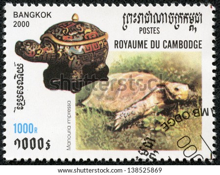 CAMBODIA - CIRCA 2000: A stamp printed in Cambodia shows a Chinese Box Turtle, Cuora flavomarginata. Also know as Snake-Eating Turtle, Yellow-Margined Box Turtle, and Golden-Headed Turtle, circa 2000.