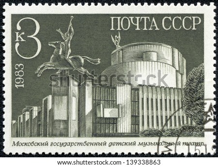 USSR - CIRCA 1983: A Stamp printed in USSR shows the Children\'s Musical Theater, from the series \