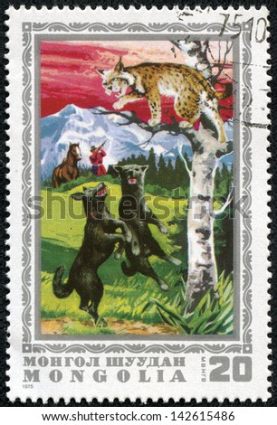MONGOLIA - CIRCA 1975: stamp printed by Mongolia, shows dogs treeing lynx, circa 1975