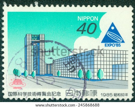JAPAN-CIRCA 1985: A stamp shows image of the dedicated to the Expo 85, officially called The International Exposition, Tsukuba, Japan, The International Science Technology Exposition, circa 1985.