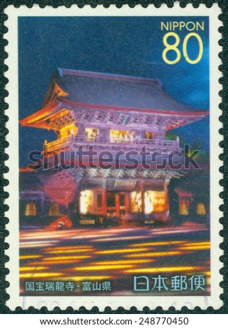 JAPAN - CIRCA 2004: A stamp printed in Japan shows Temple of Ruuge, circa 2004