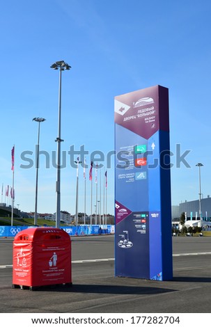 SOCHI, RUSSIA - FEBRUARY 7, 2014: Separate waste collection in the Sochi Olympic Park during the Olympic Winter Games in 2014, \