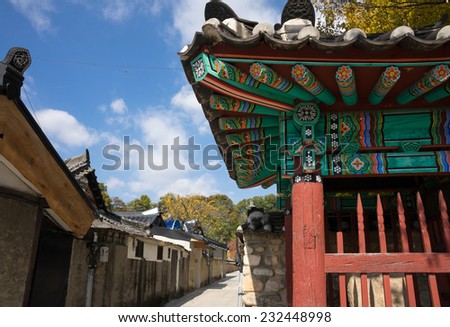Street view, gardens and traditional houses Jeonju Hanok Village. The architecture is based on the traditional Korean \'hanok\' houses