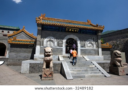 BEIJING, CHINA - JUNE 5: Tourists walk the stairs of Temple at the Ju Yong Guan compound of the Great Wall of China June 5, 2009 in Beijing, China.