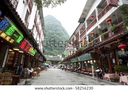 YANGSHOU, CHINA - MAY 20: Rows of shops and restaurants catering for the tourism industry in Yangshou.  May 20, 2010 in Yangshou, China.