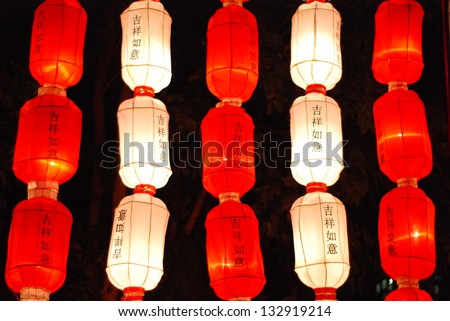 Asian paper lanterns
