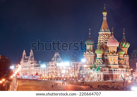 Moscow Kremlin and Red Square. Night cityscape