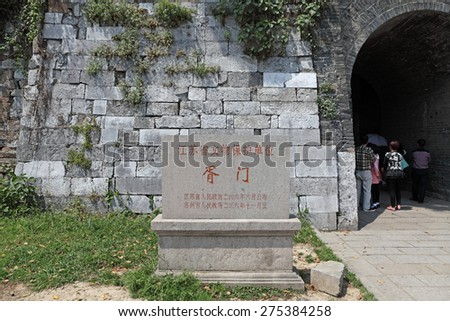 SUZHOU, CHINA - APRIL 22, 2015: The Xu Men ancient city wall in Jiqing Street, Suzhou, China. Remains of the Ancient City wall is placed under the Jiangsu provincial cultural relic protection unit.