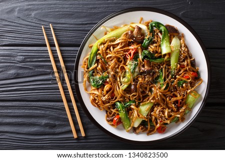 Similar – Image, Stock Photo Bok choy on wooden table