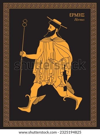 Vector illustration of the Greek god Hermes, the herald of the gods, the protector of human heralds, travellers, thieves, merchants, and orators